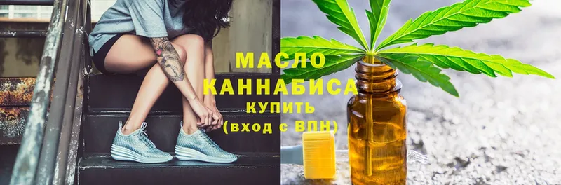 продажа наркотиков  Сим  Дистиллят ТГК THC oil 